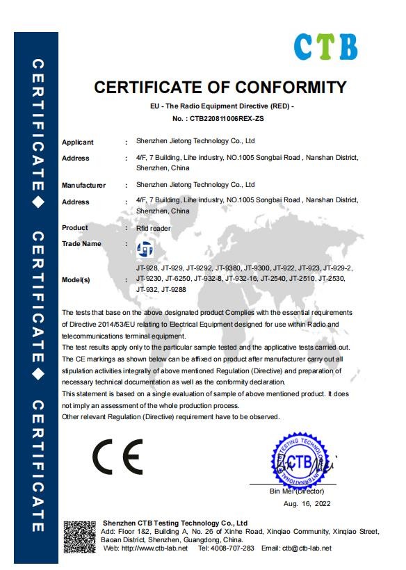 CE-certificaat voor de TM200-serie