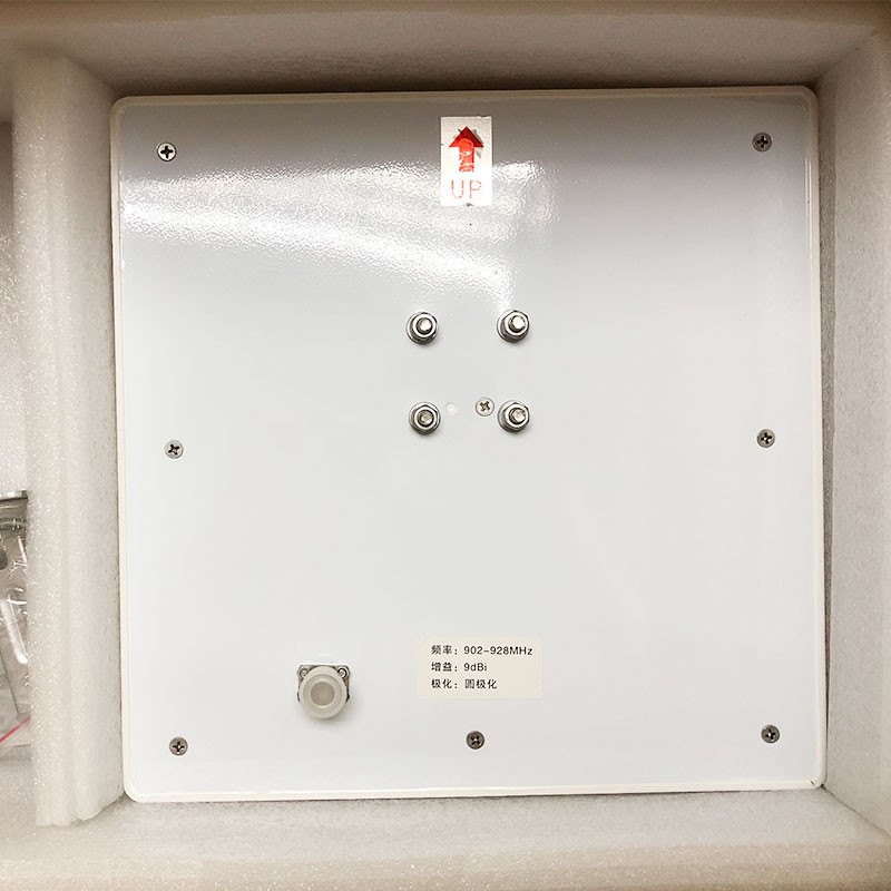 UHF 9dBi circulaire antenne